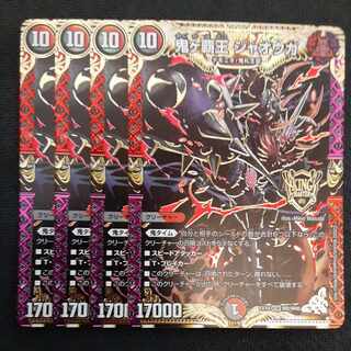 Onigahaou Jaouga KGM M8/M40 4 sheets