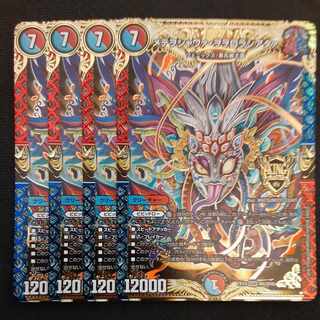 Metewo shawaa wowororororashiataa KGM M6/M40 4pcs.