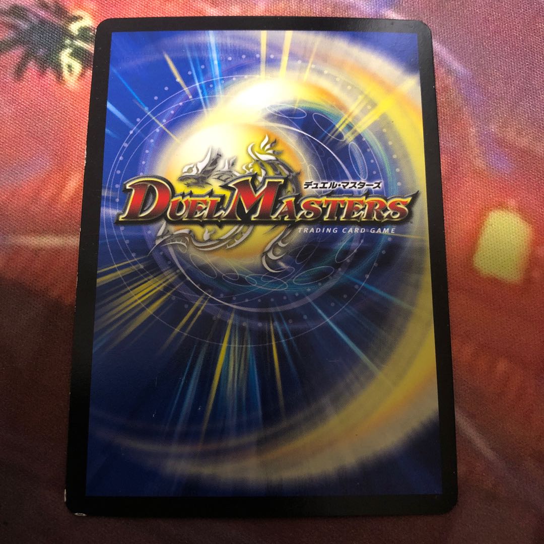 Rigid battle attack Dorgheza SR 4/16