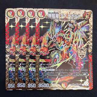 Bakuryu Koh Dynabolt KGM M4/M40 4pcs