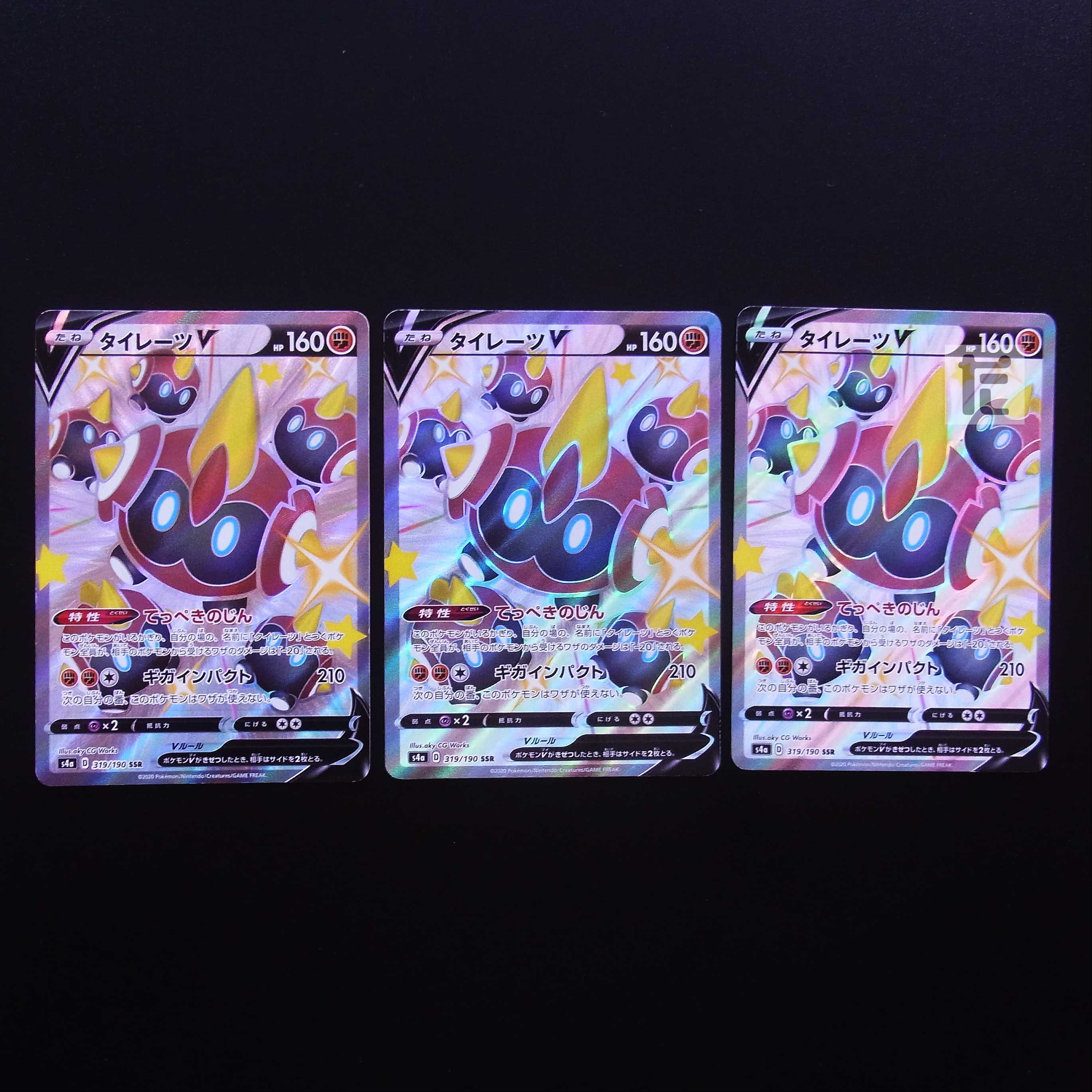 FalinksV SSR Set of 3 / Management:MP2298