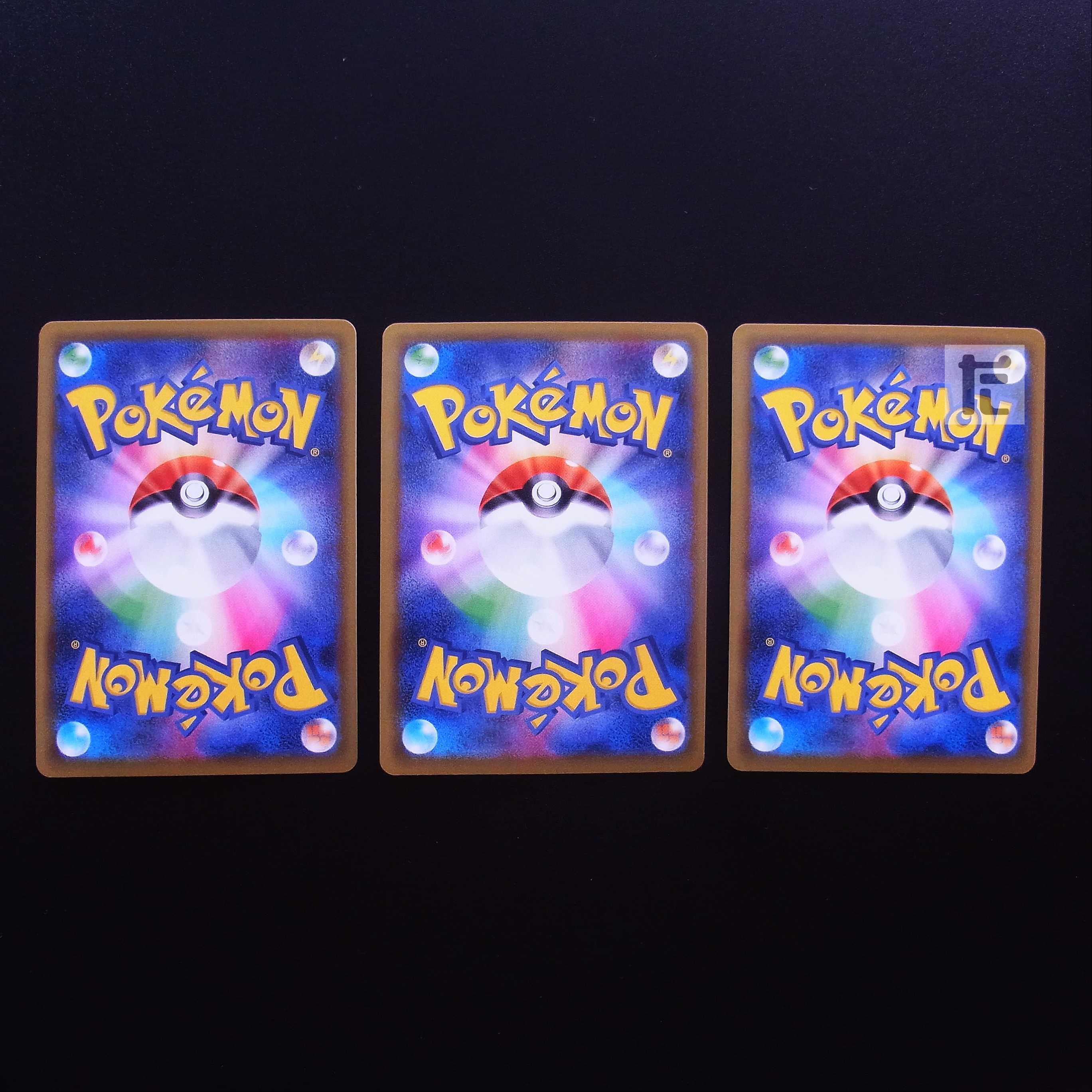 StonjournerVMAX HR Set of 3 / Management:MP2297