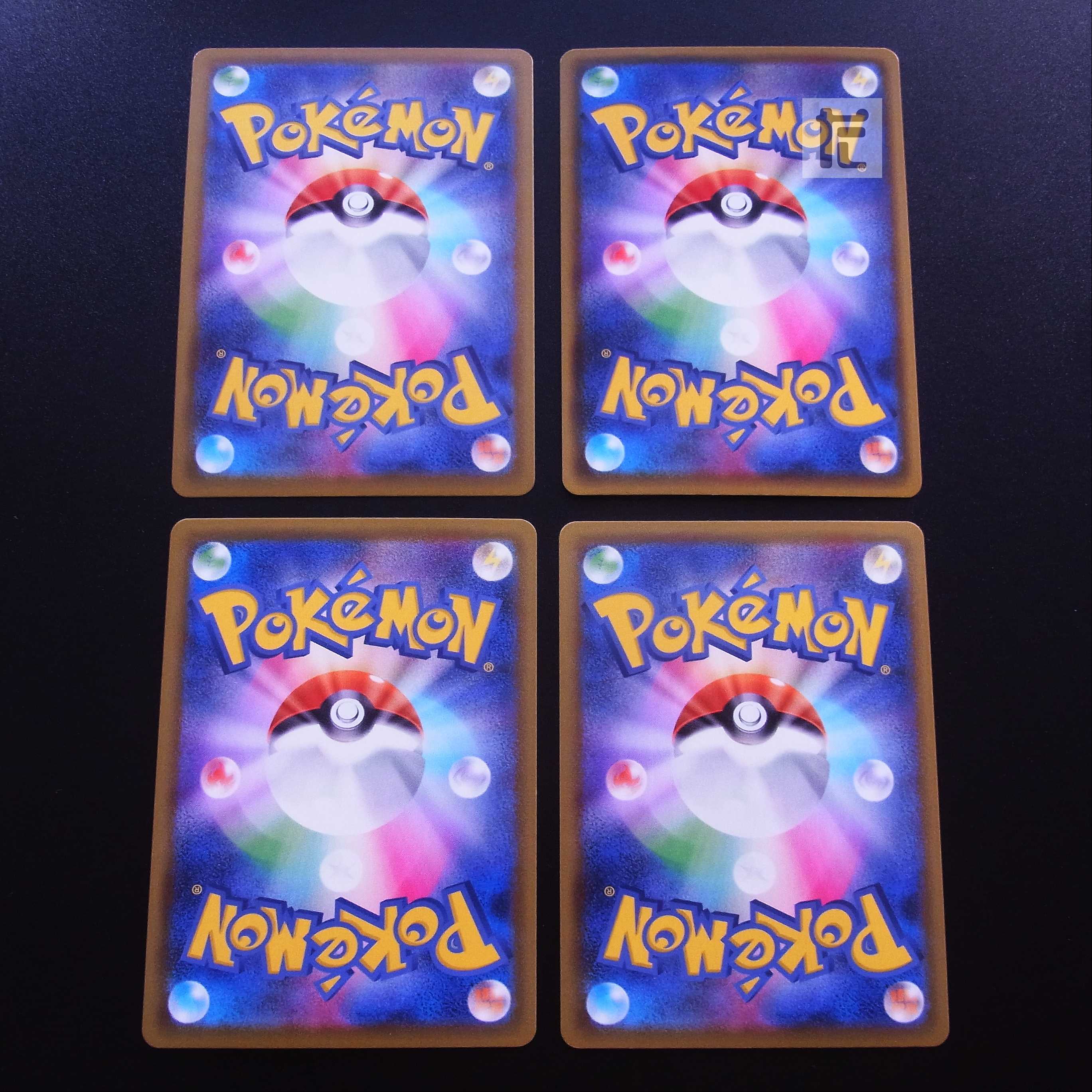 DittoV/DittoVMAX SSR Set of 4/Control:MP2296