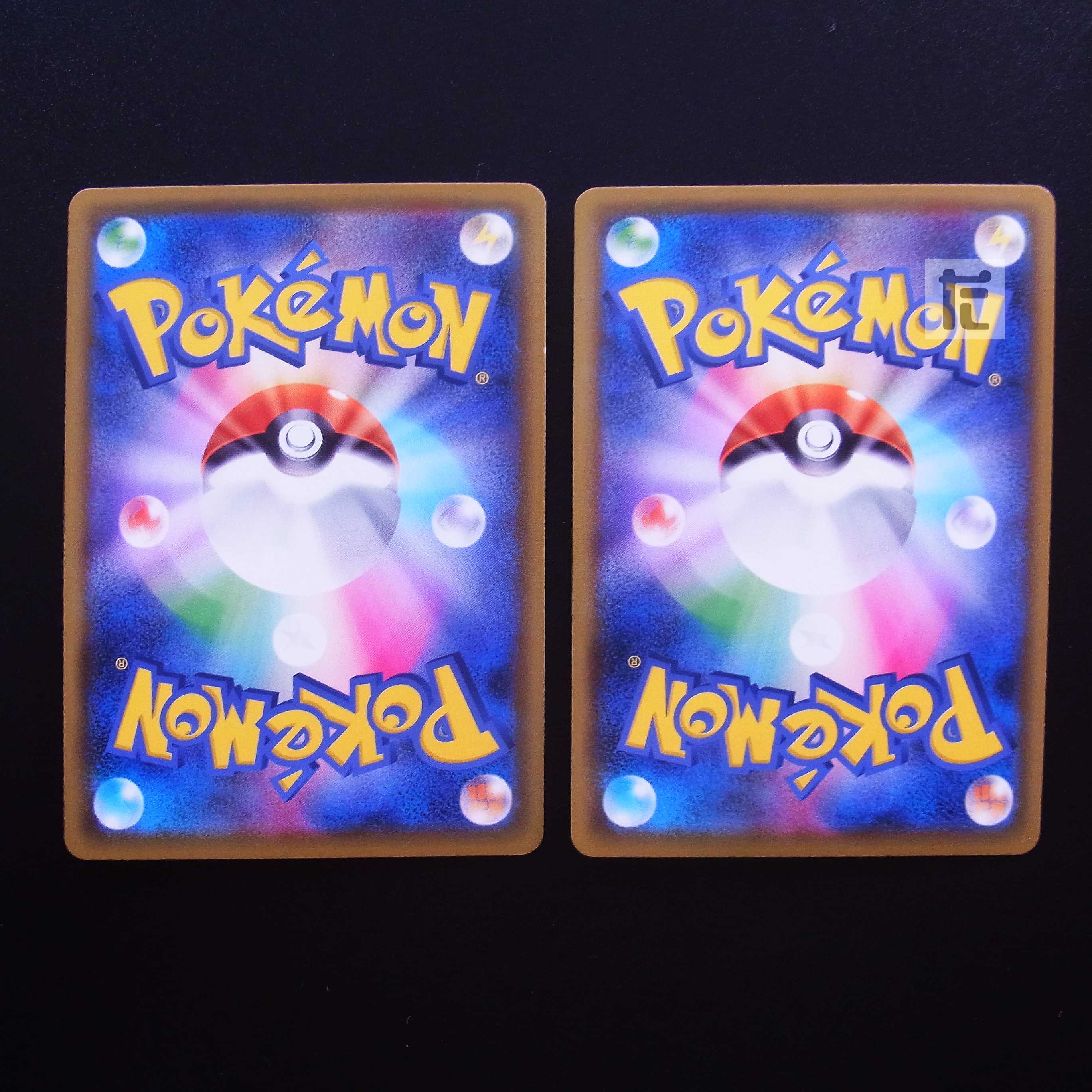 キュウコンV SR 2枚セット/管理:MP2293