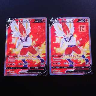 エースバーンV SR 2枚セット/管理:MP2292