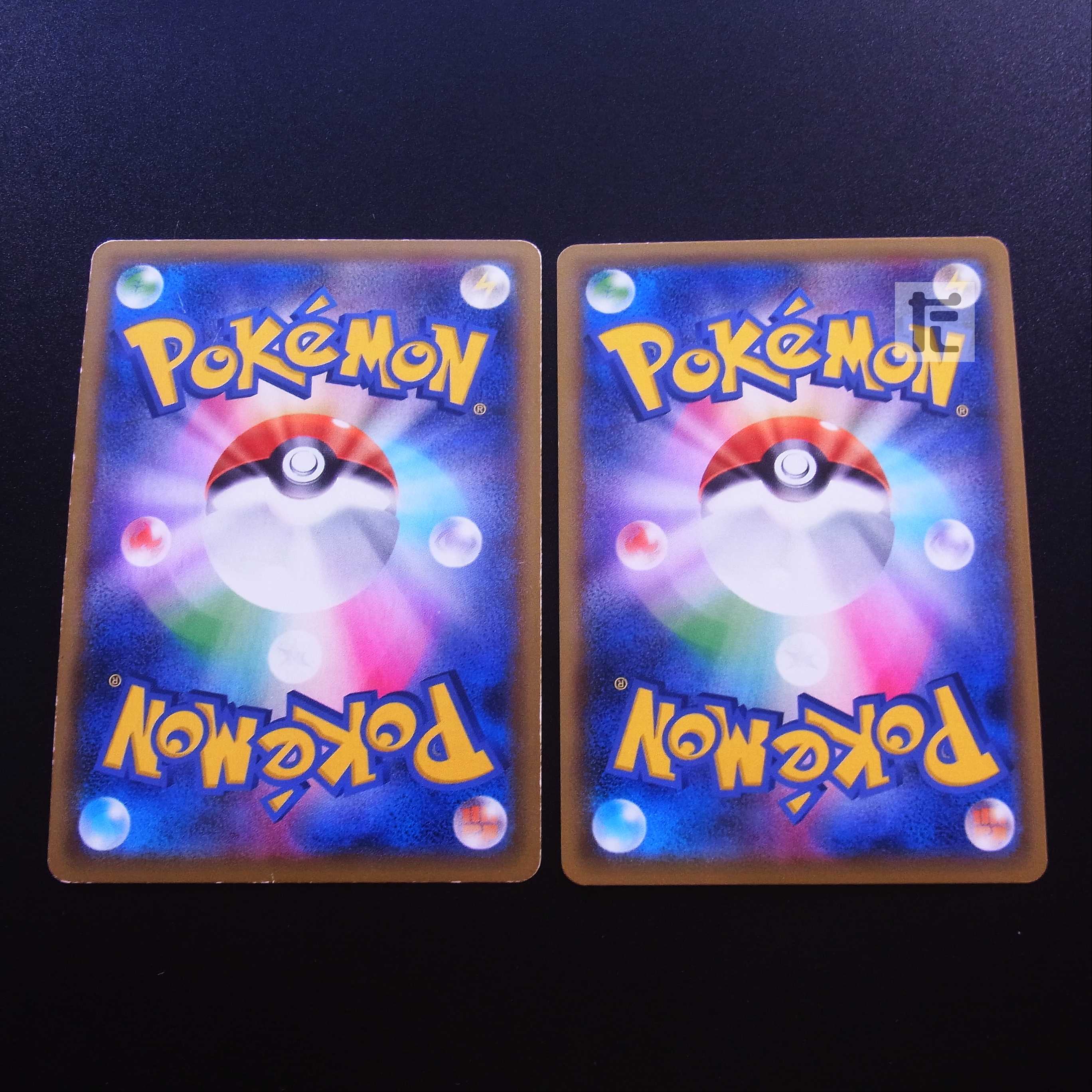 CinderaceV SR Set of 2/Control:MP2292