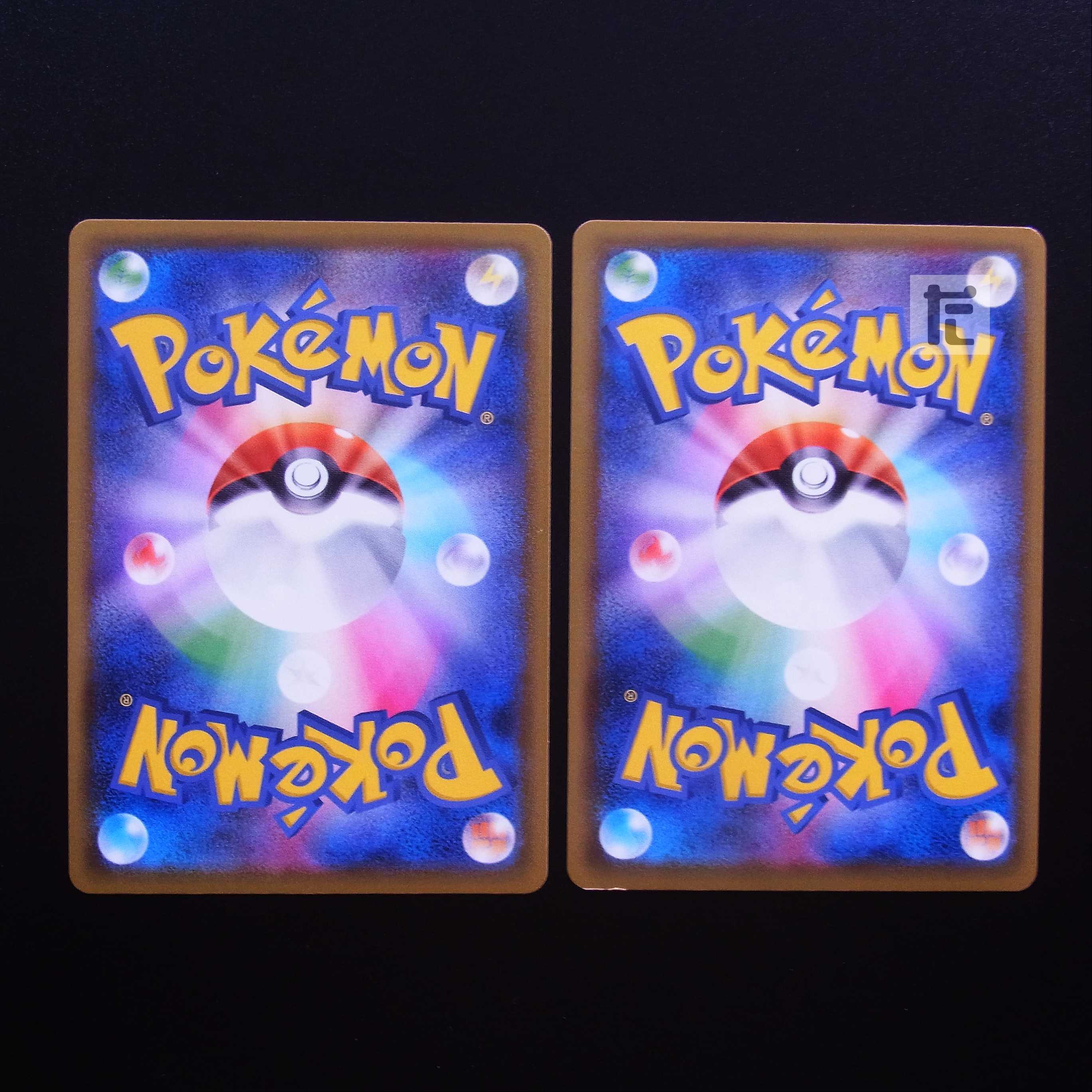 EternatusV SR Set of 2/Control:MP2290