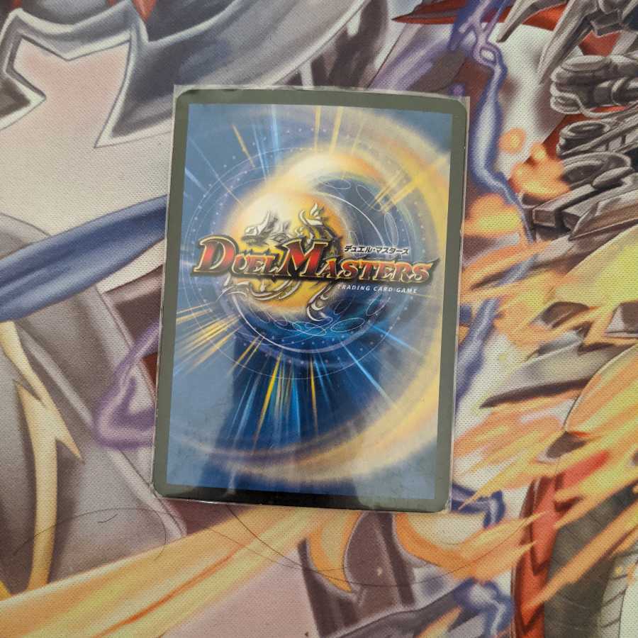 絶叫の悪魔龍イーヴィルヒート