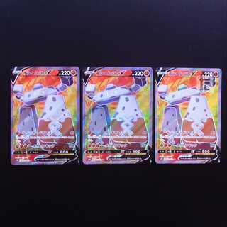 StonjournerV SR Set of 3 / Management:MP2287