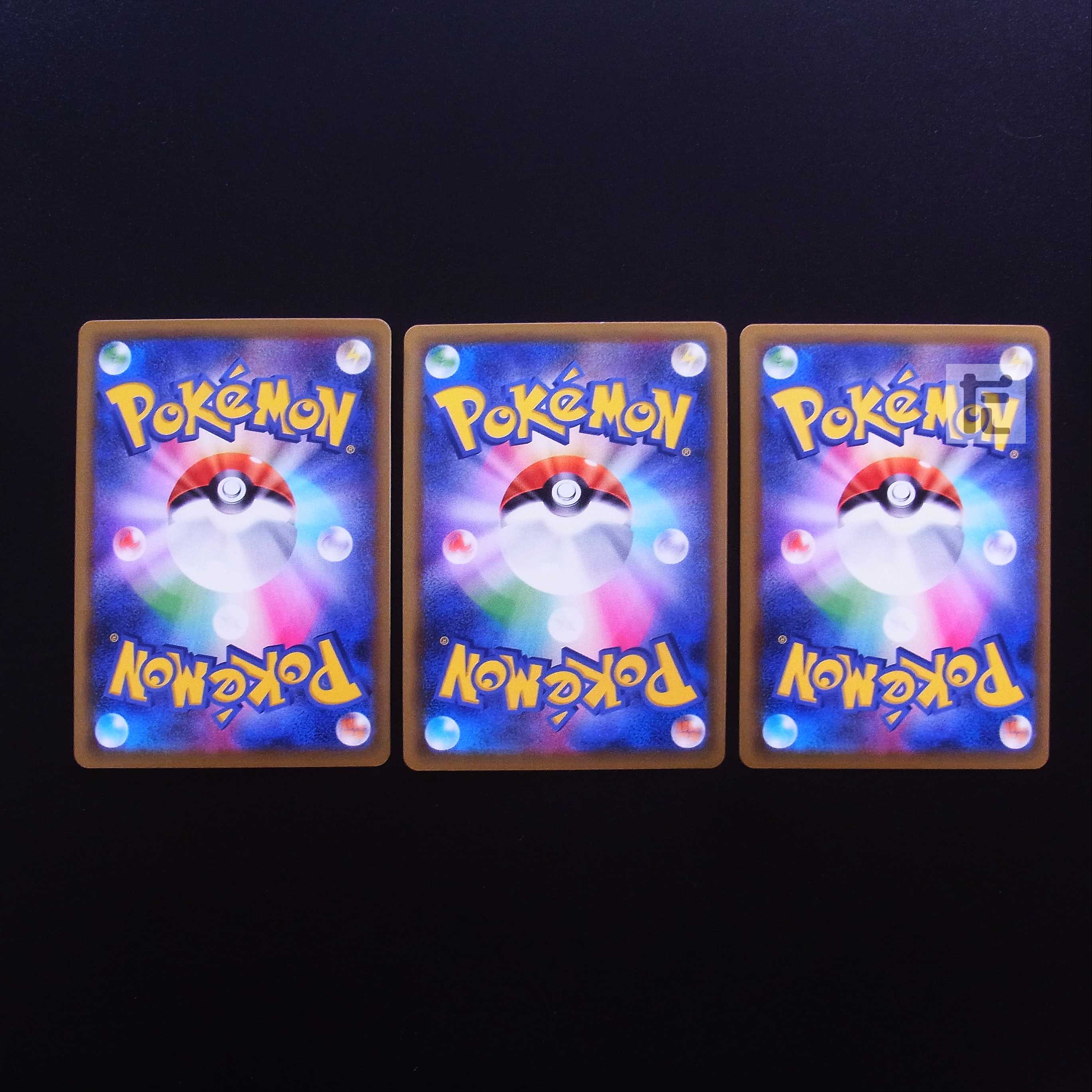 StonjournerV SR Set of 3 / Management:MP2287