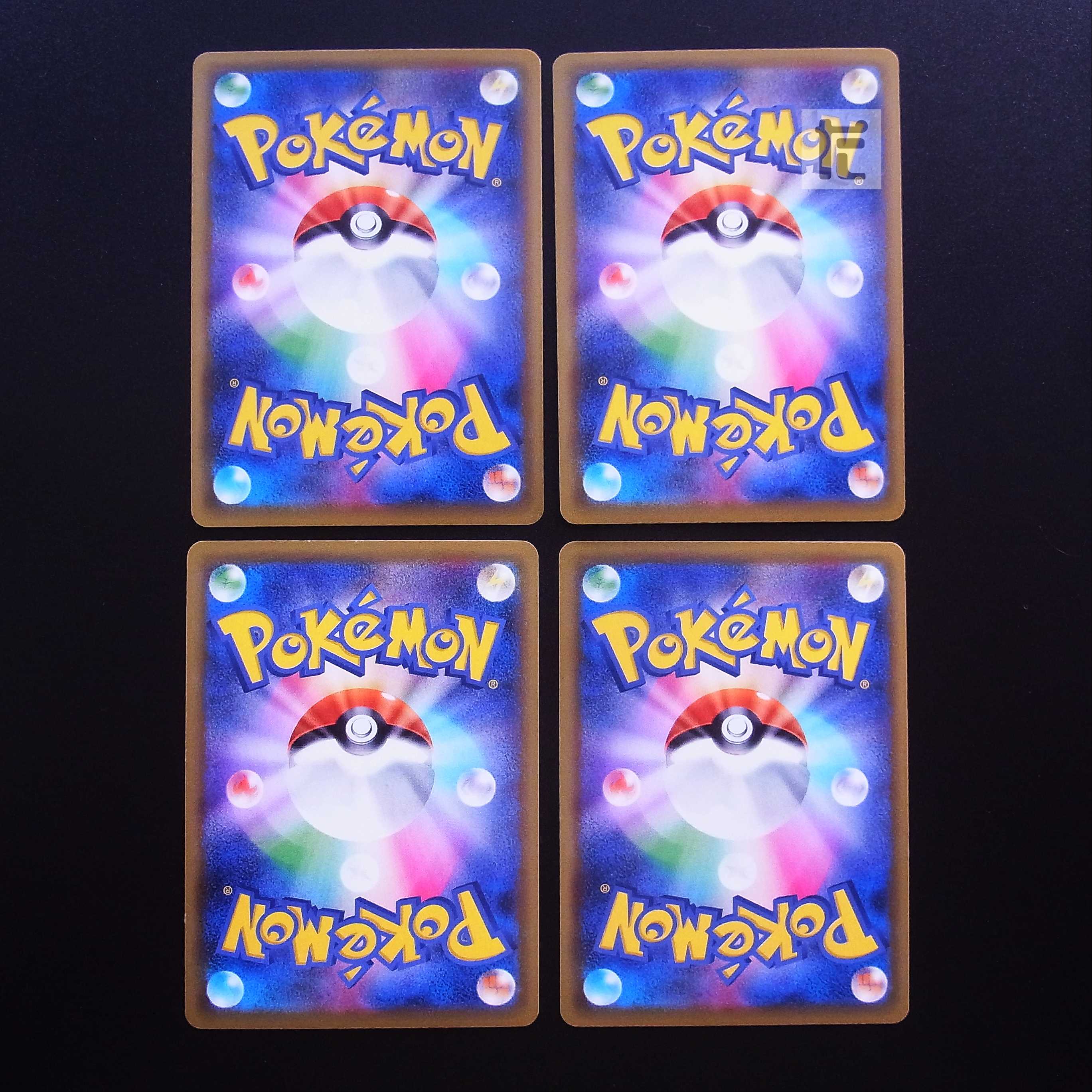 DhelmiseV SR Set of 4 / Management:MP2282