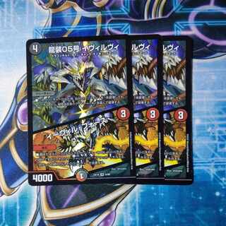 Ryuso 05, Ivilvi｜Evil Fords VR 9/68 Set of 3