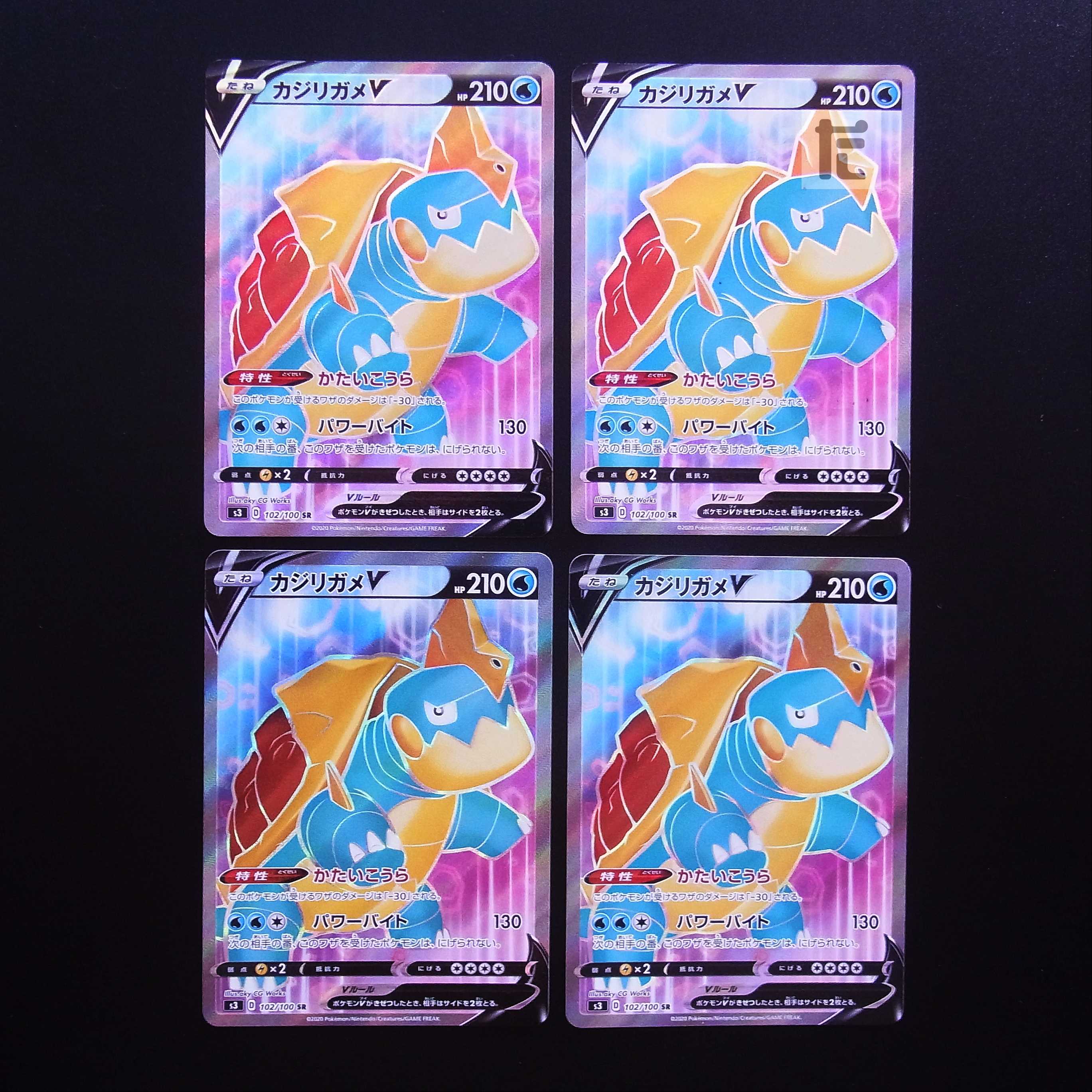 DrednawV SR Set of 4 / Management:MP2281