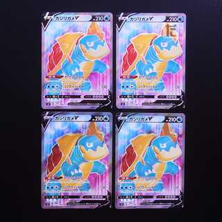 DrednawV SR Set of 4 / Management:MP2281