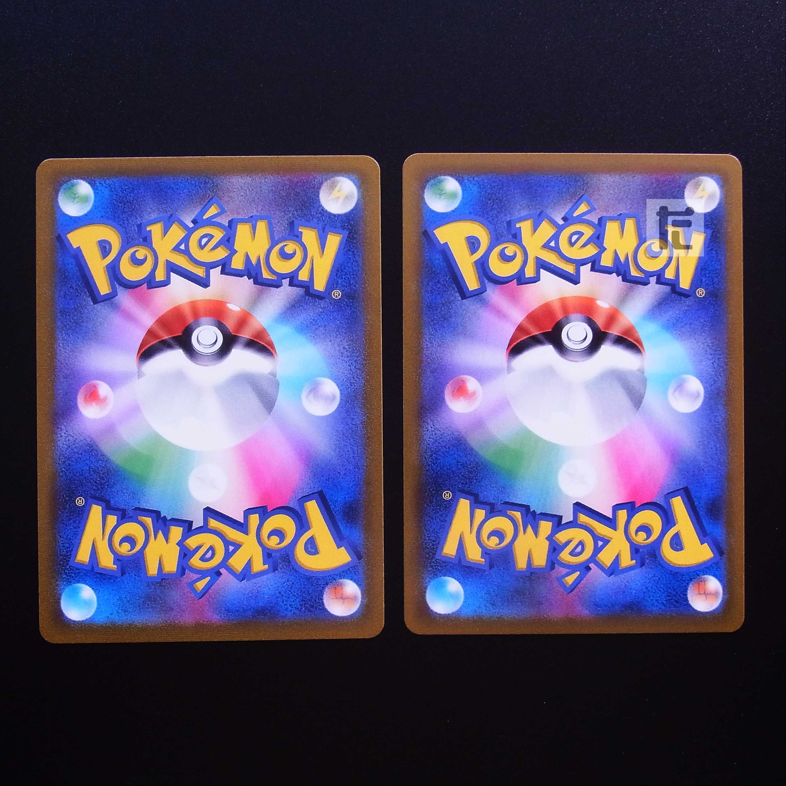 ソッドとシルディ SR 2枚セット/管理:MP2279