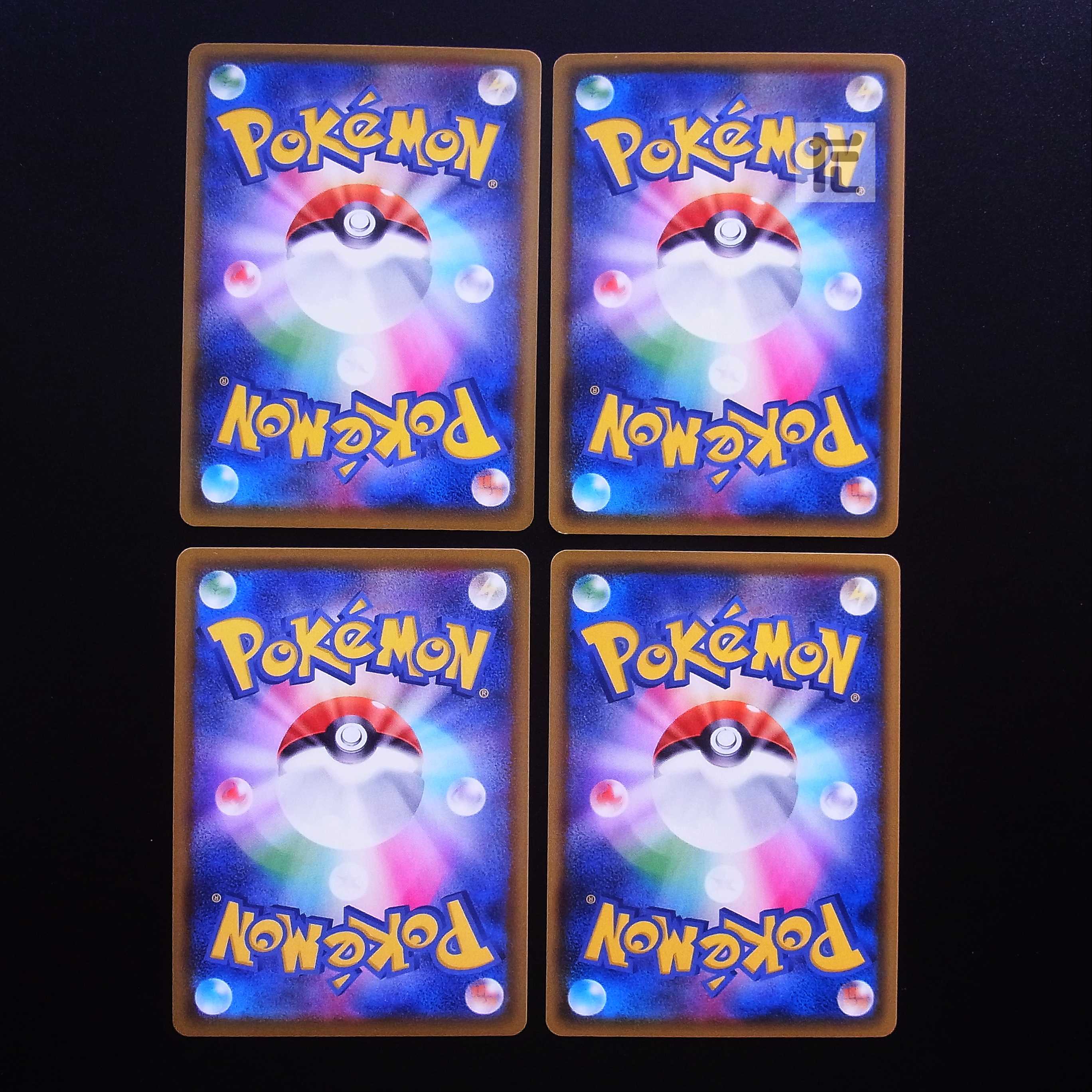 ボールガイ SR 4枚セット/管理:MP2273