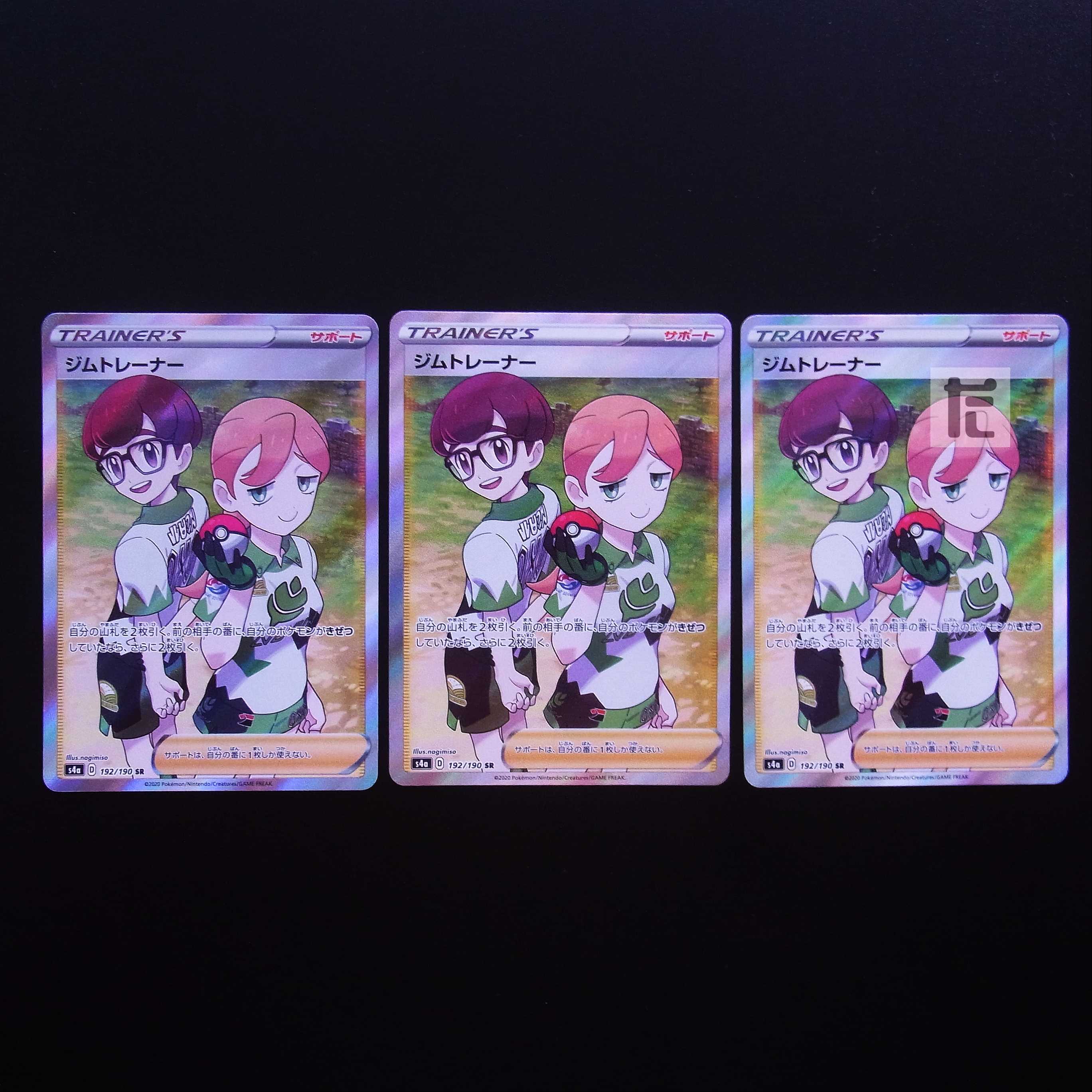 Gym Trainer SR, set of 3 / Management:MP2271