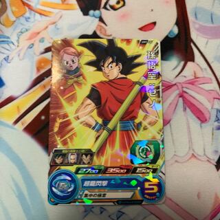 孫悟空ゼノ戦闘力制限