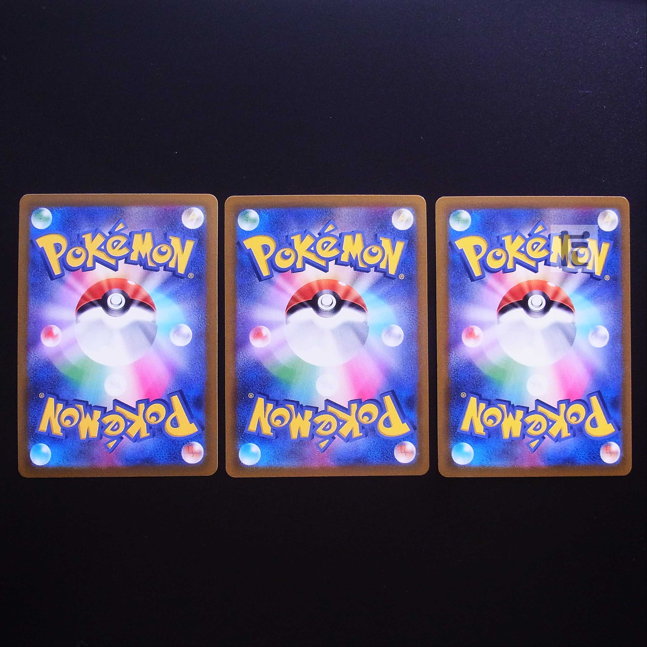 ZamazentaV CSR Set of 3 / Management:MP2262