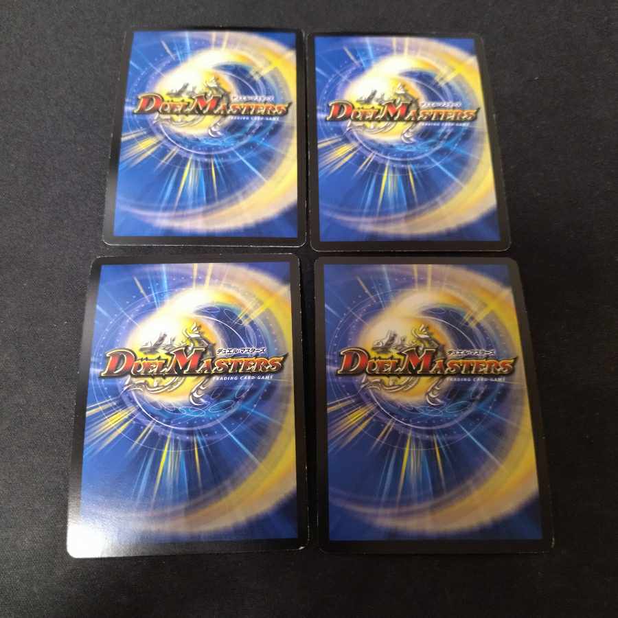 4 copies of Valkyrias Musashi, the Warrior Dragon