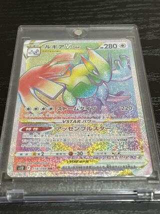 【PSA10】ルギアVSTAR HR Lugia VSTAR - Rainbow Rare HR 118/098 Japanese Pokemon Card