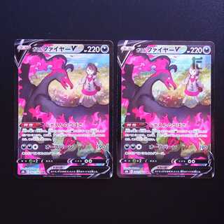 Galal MoltresV CSR Set of 2 / Management:MP2260