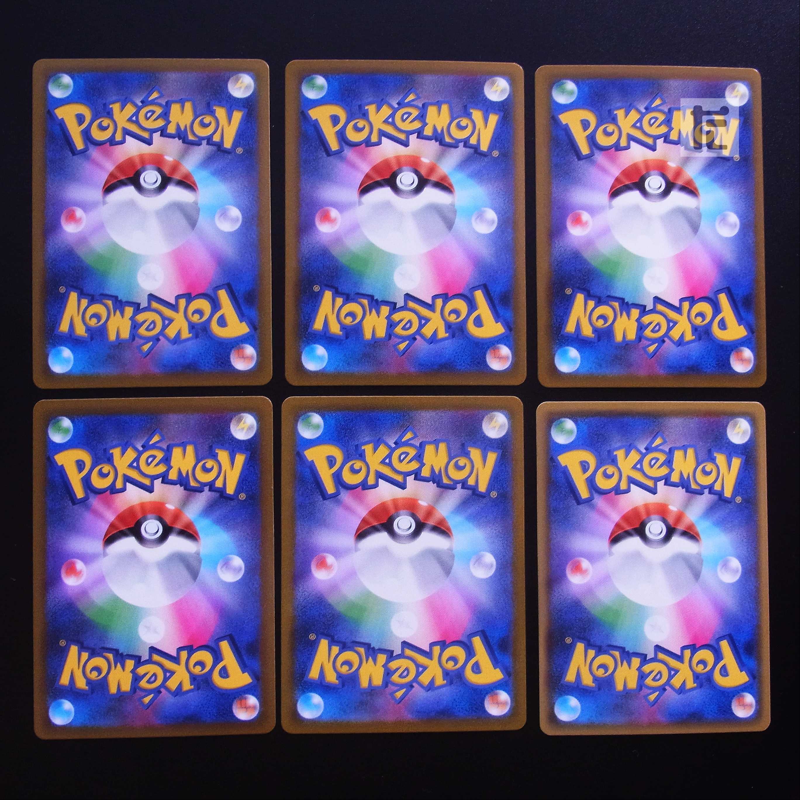 EternatusV/EternatusVMAX CSR Set of 6/Control:MP2258