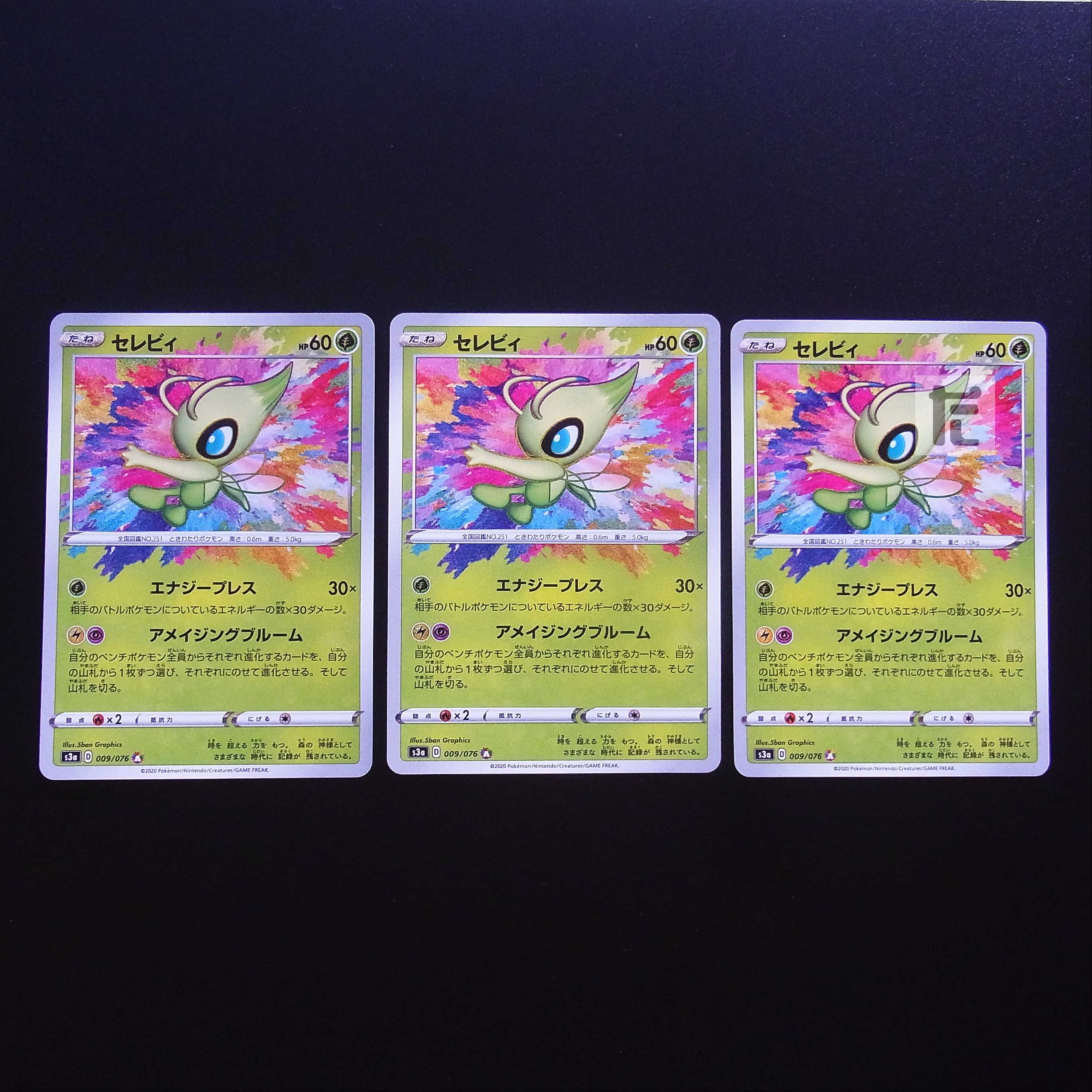 Celebi A A Rosa Zing Rare Set of 3 / Management:MP2254