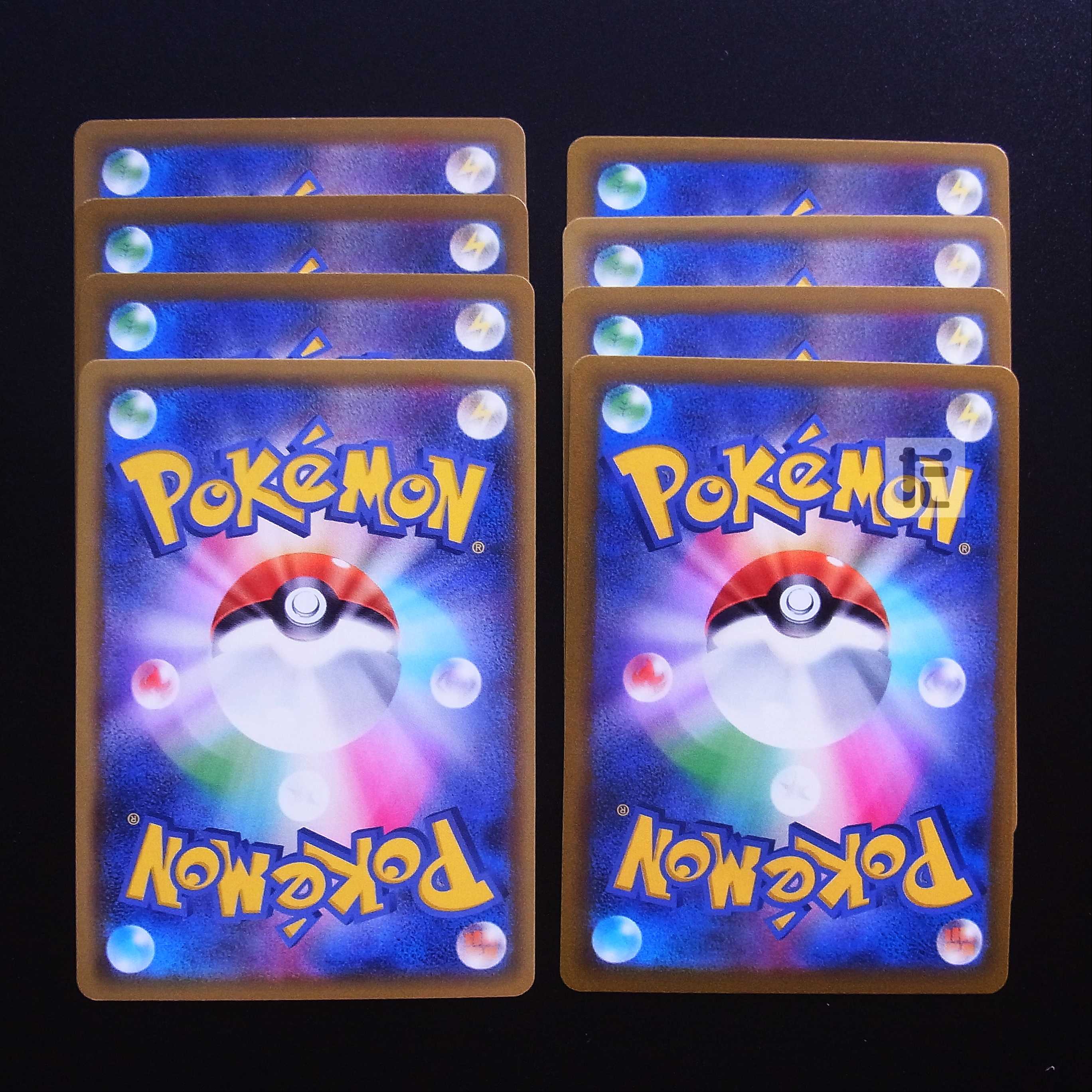 Hakuba Budrex V / Hakuba Budrex VMAX Set of 8 / Management:MP2251