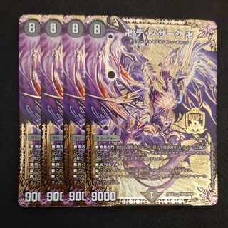 4 MDS M20/M40 swastika de Souzark, swastika