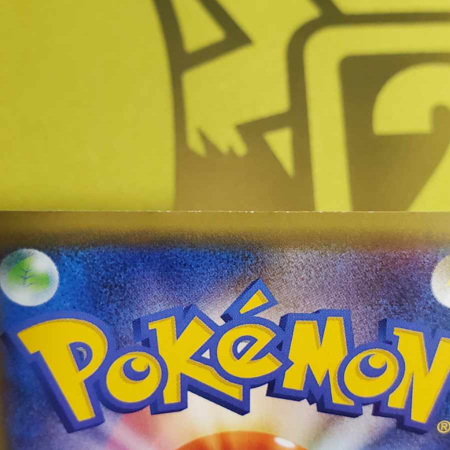 Galar Mine U 093/096