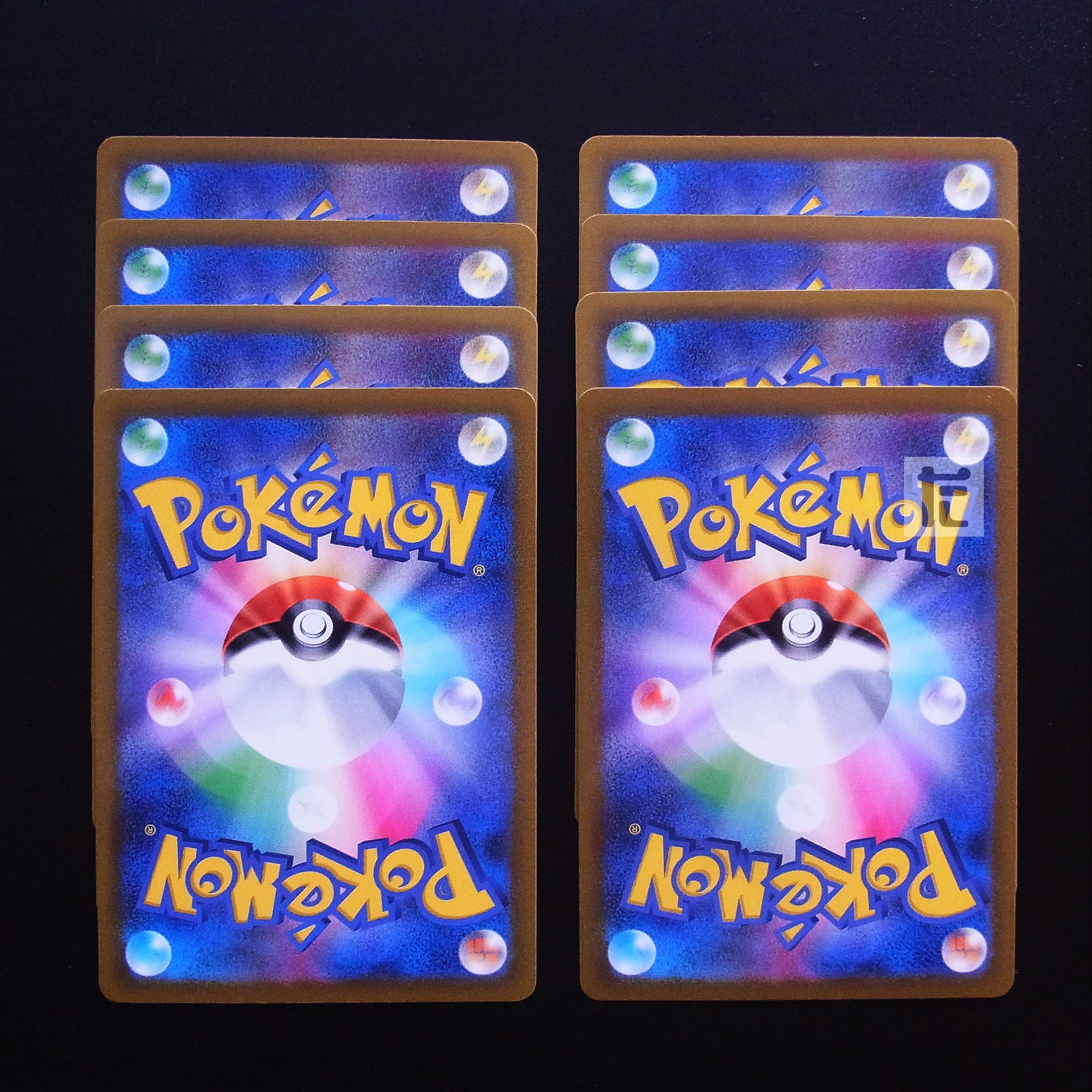 Rengeki Uraos V/Rengeki Uraos VMAX Set of 8/Control:MP2248