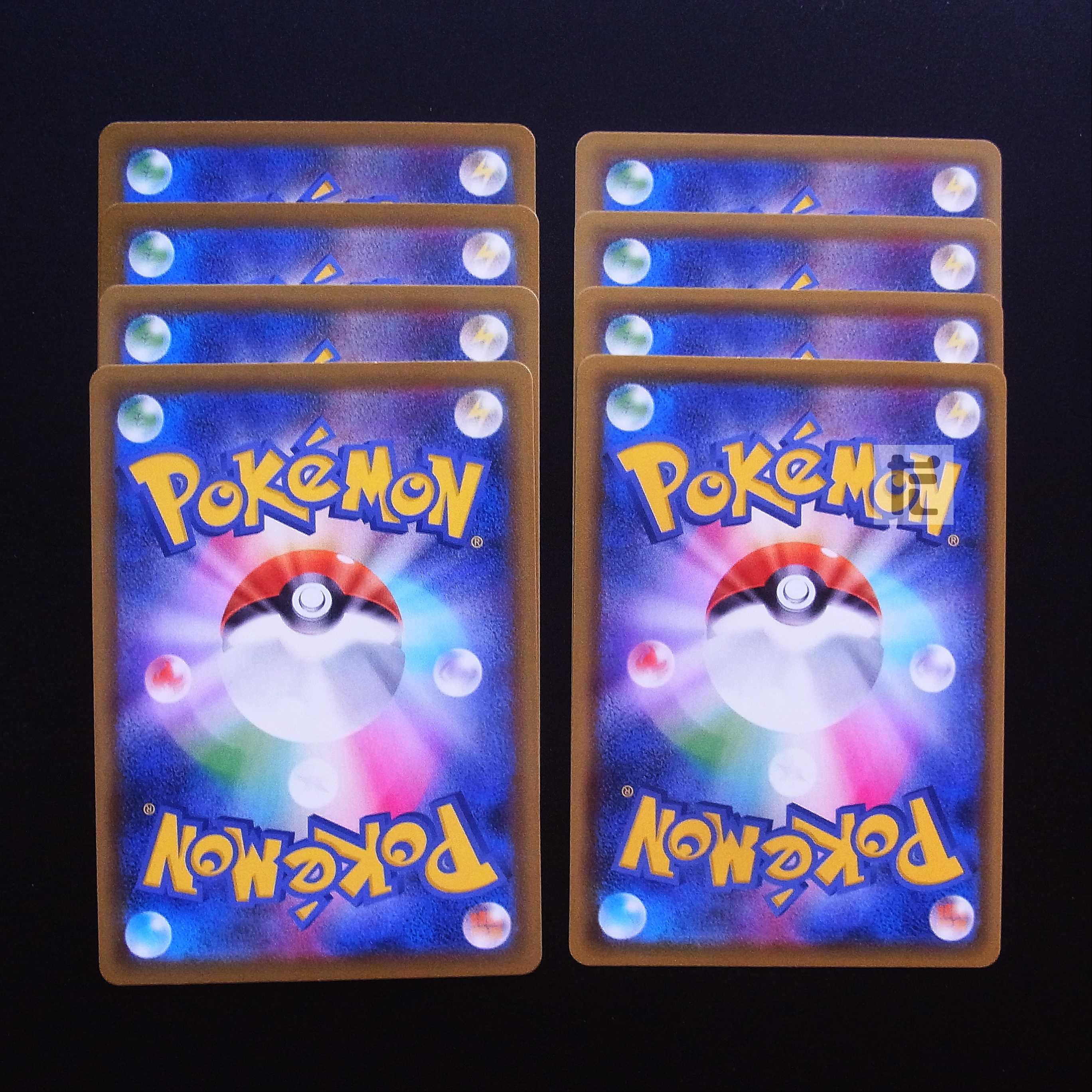 Kokuba Budrex V / Kokuba Budrex VMAX Set of 8 / Management:MP2244