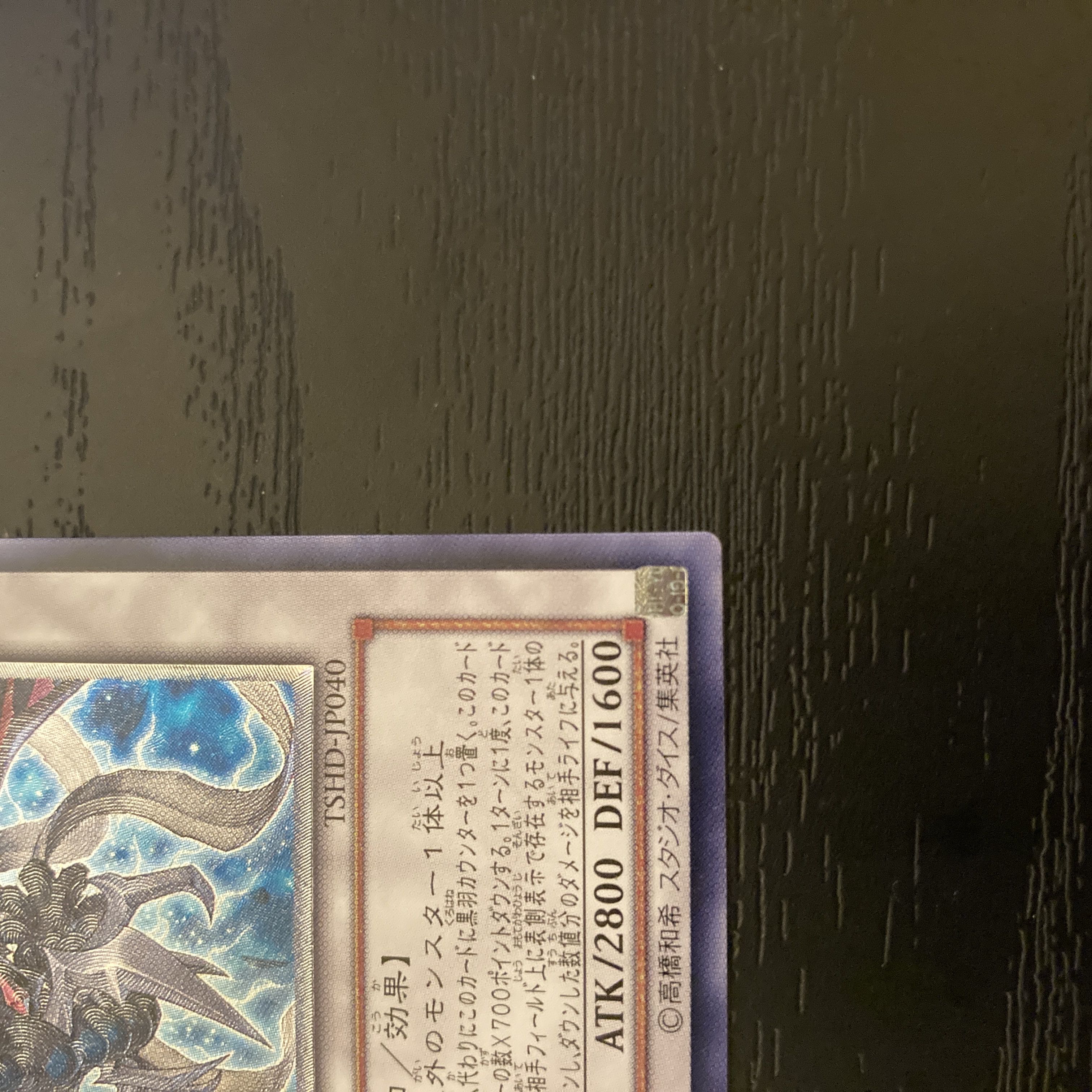 Dedicated to Mr. An!