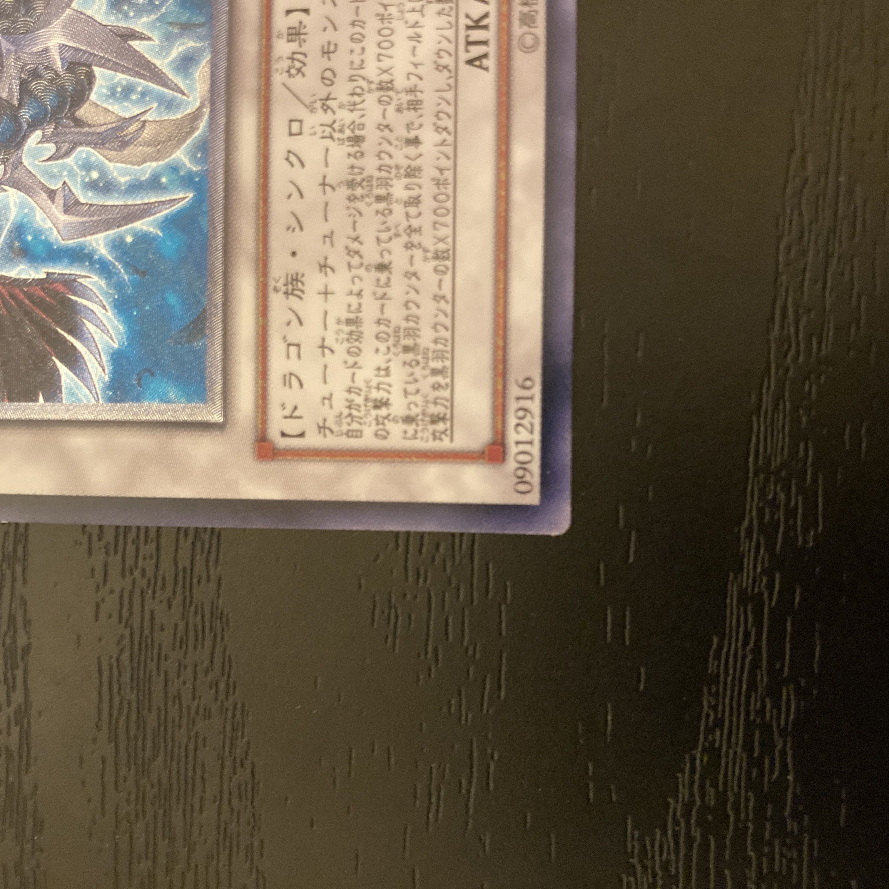 Dedicated to Mr. An!