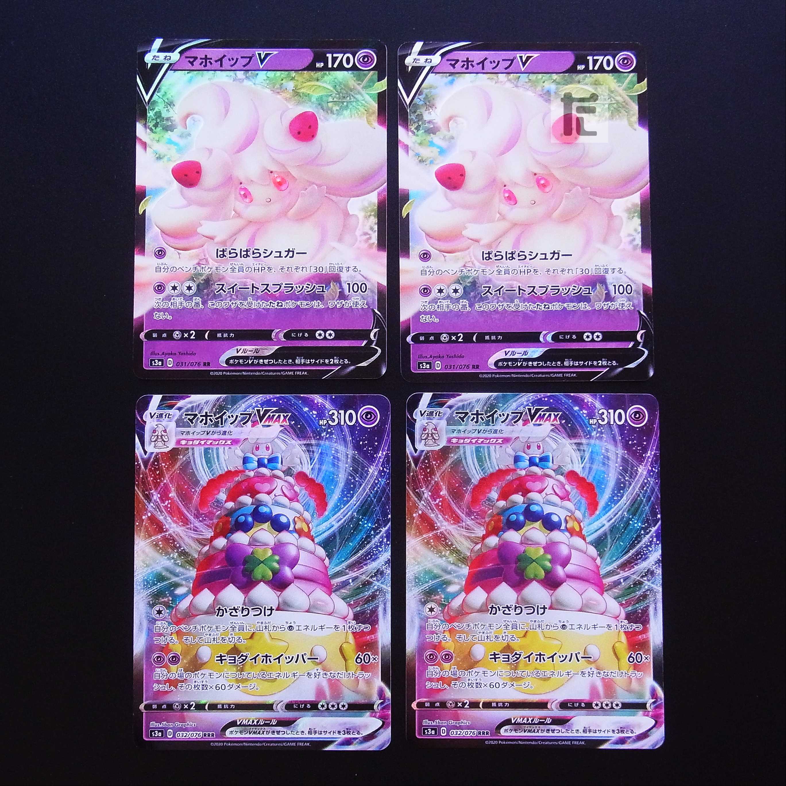 AlcremieV/AlcremieVMAX Set of 4/Control:MP2242