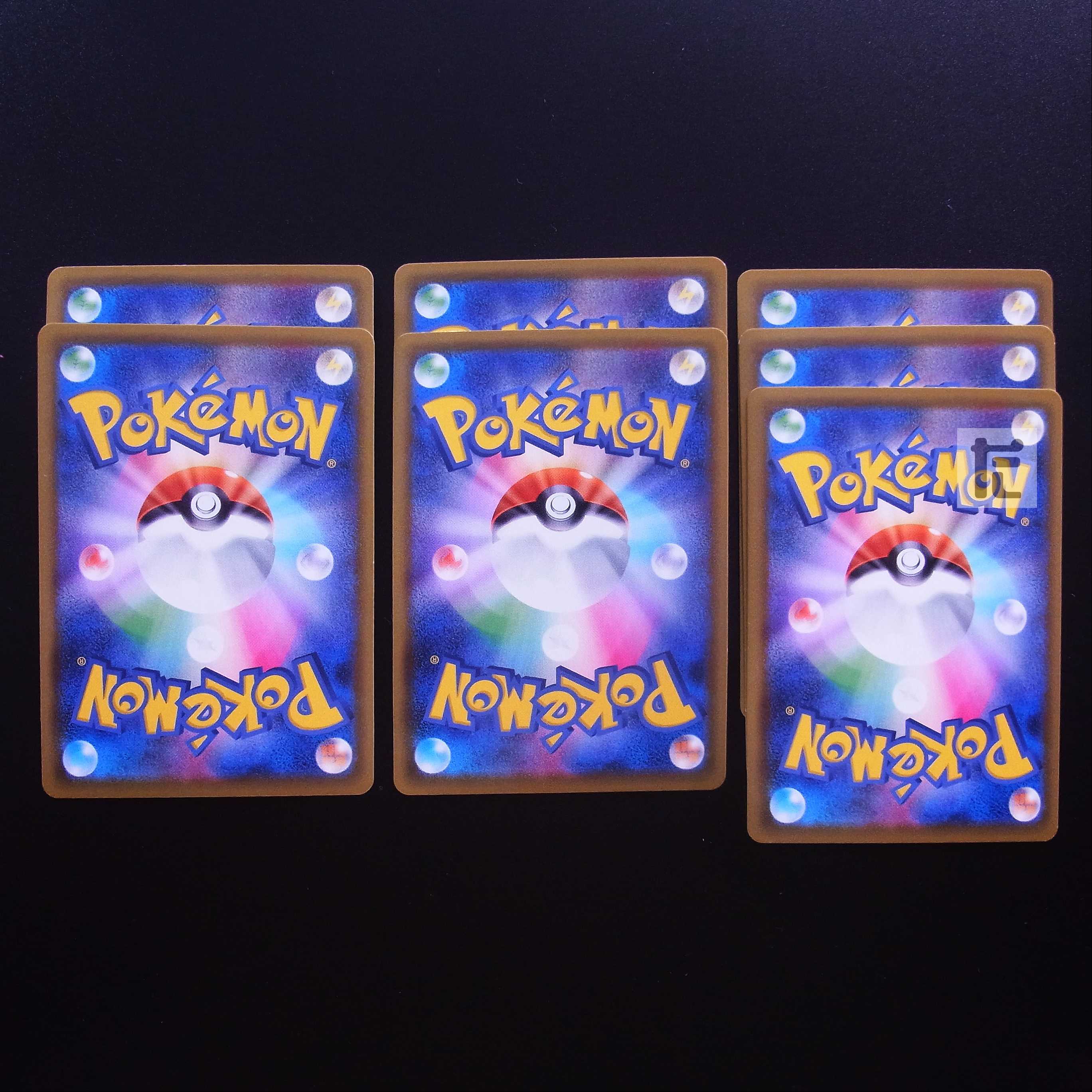 GrimmsnarlV/GrimmsnarlVMAX 7-piece set/managed by MP2240