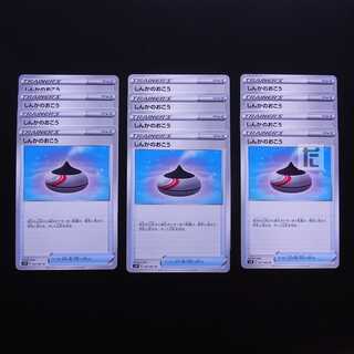 Evolution Incense 12-piece set/managed by MP2234