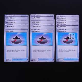 Evolution Incense 12-piece set/managed by MP2233