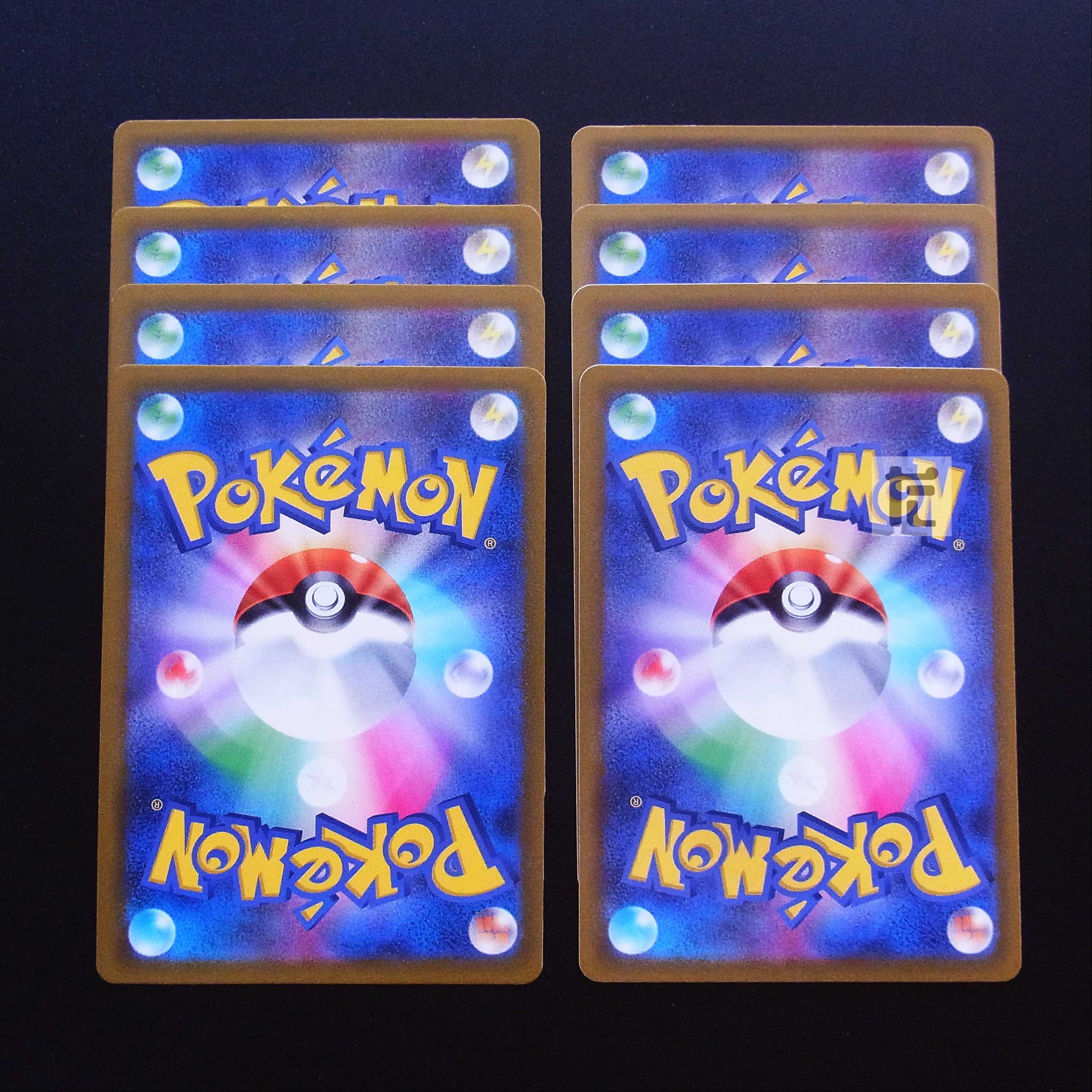 Ditto/Shedinja Ikiwari Henge, Shibashibari 8-piece set/Control:MP2232