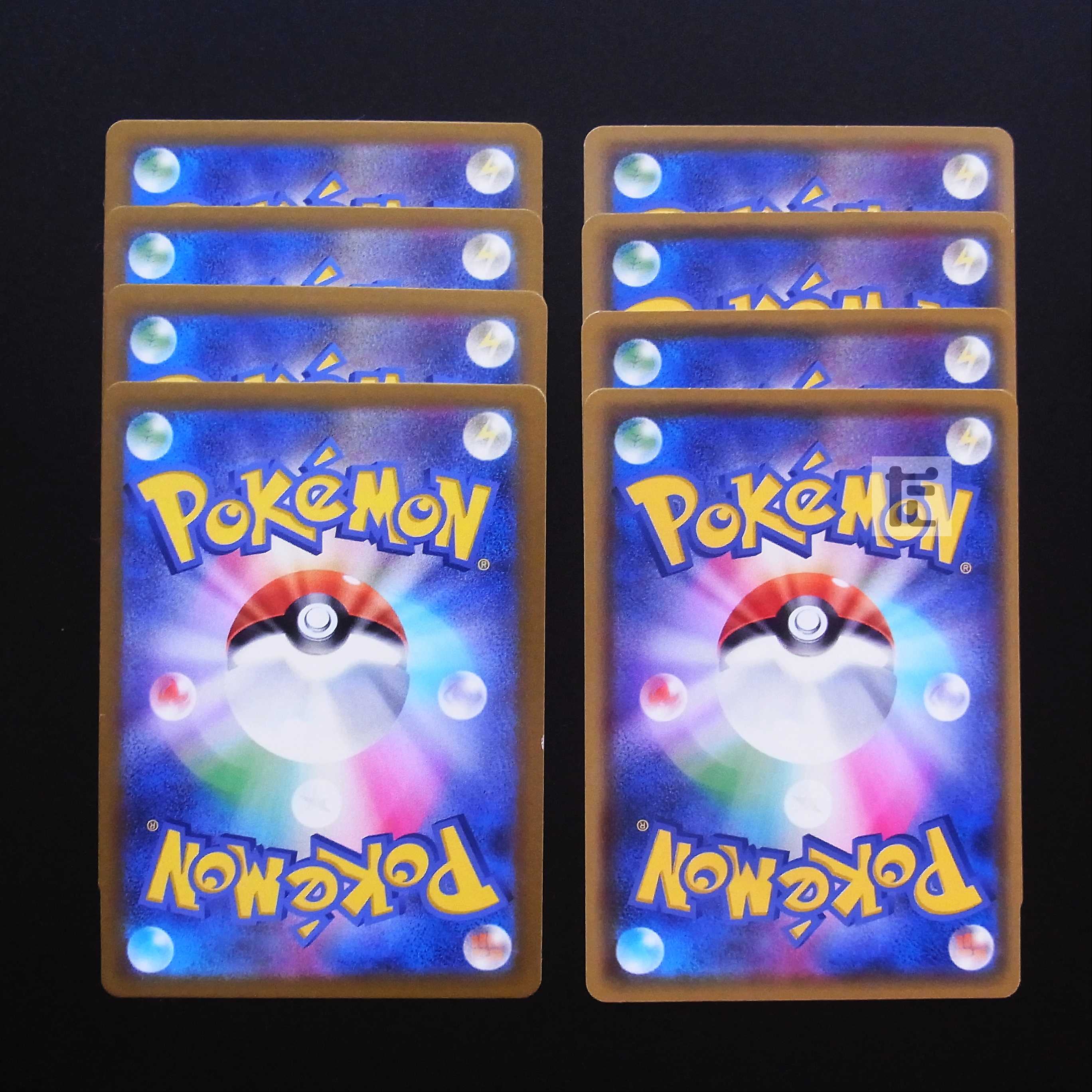 Ditto/Shedinja Ikiwari Henge, Shibashibari 8-piece set/Control:MP2231