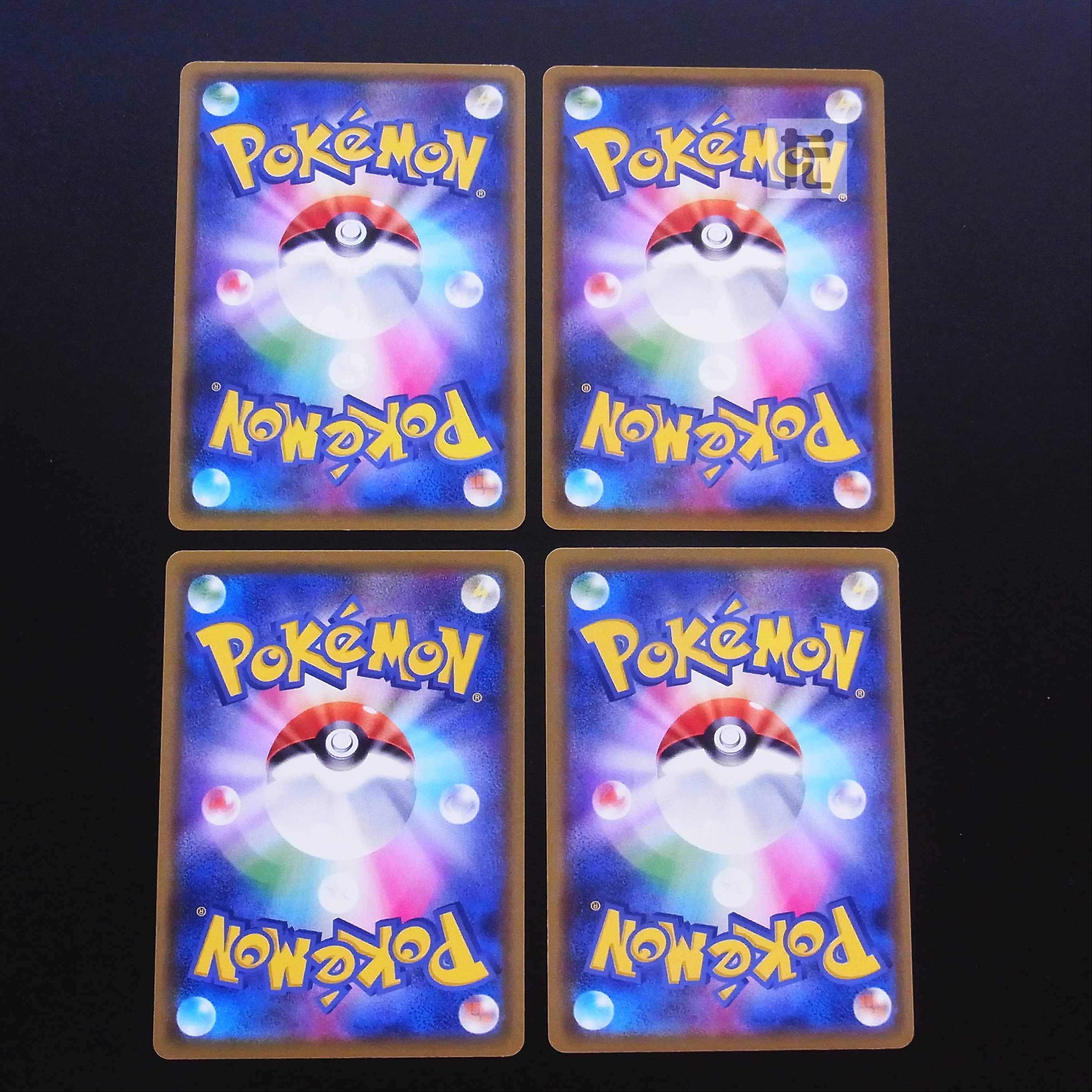 Big Charm 4-piece set / Management:MP2229