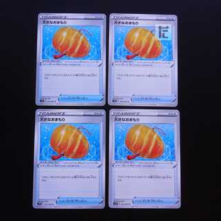 Big Charm 4-piece set / Management:MP2228