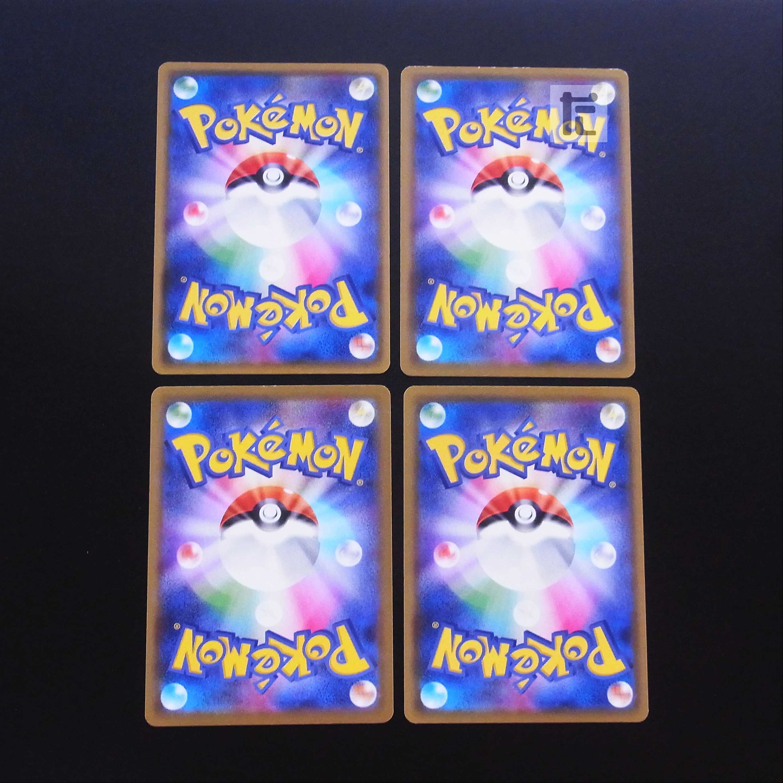 Big Charm 4-piece set / Management:MP2227