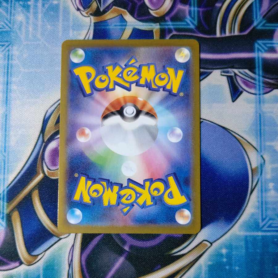 Jade ZoroarkVSTAR UR 097/071