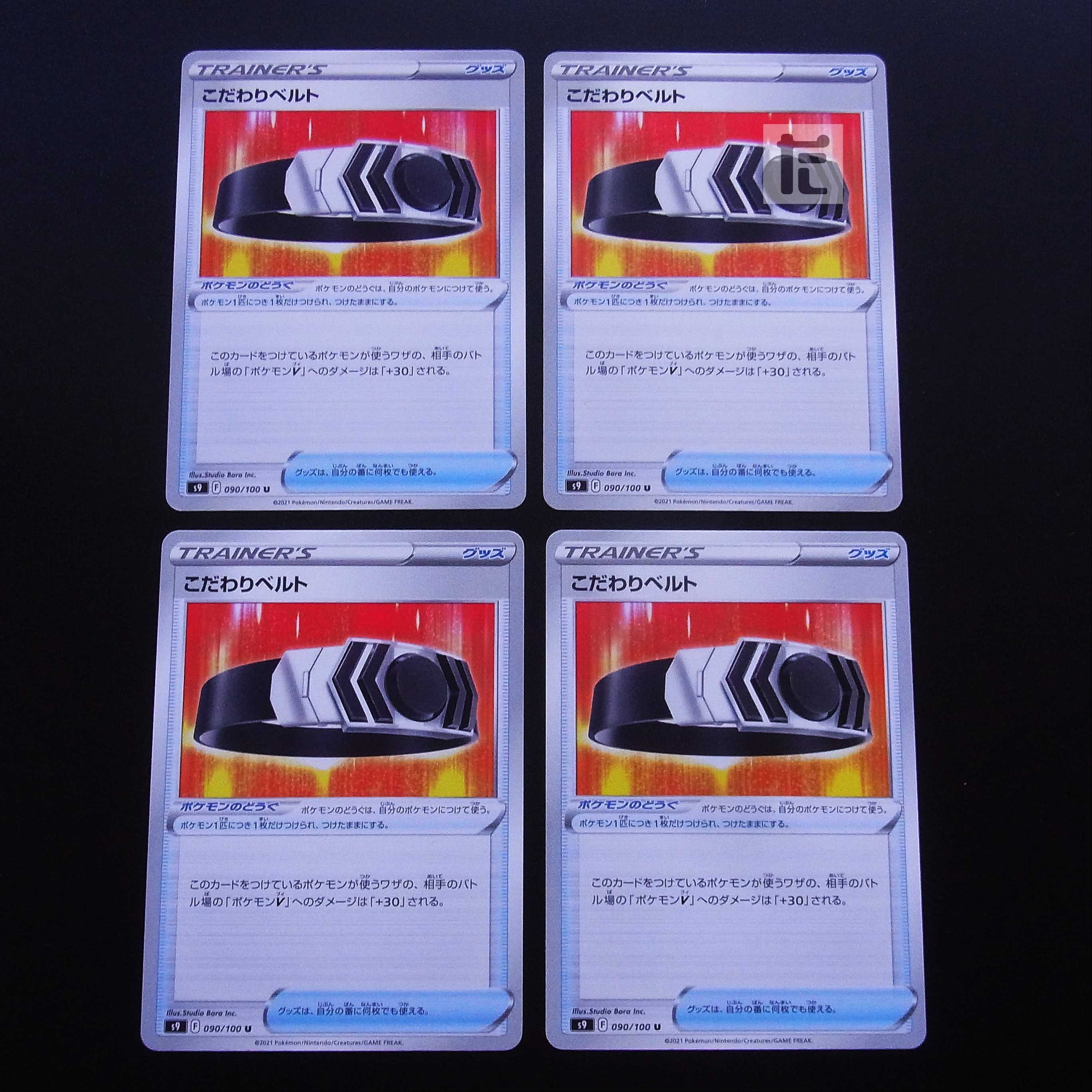 Kodawari Biancaato, set of 4 /Managed by MP2220