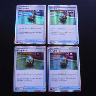 Quick Ball Rare specs, set of 4/managed by MP2216