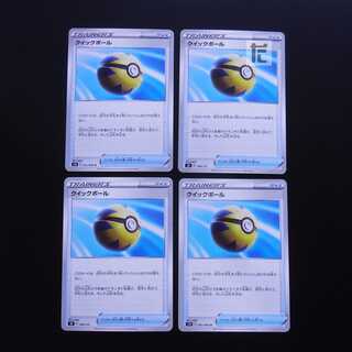 Quick Ball 4-piece set /Management:MP2214