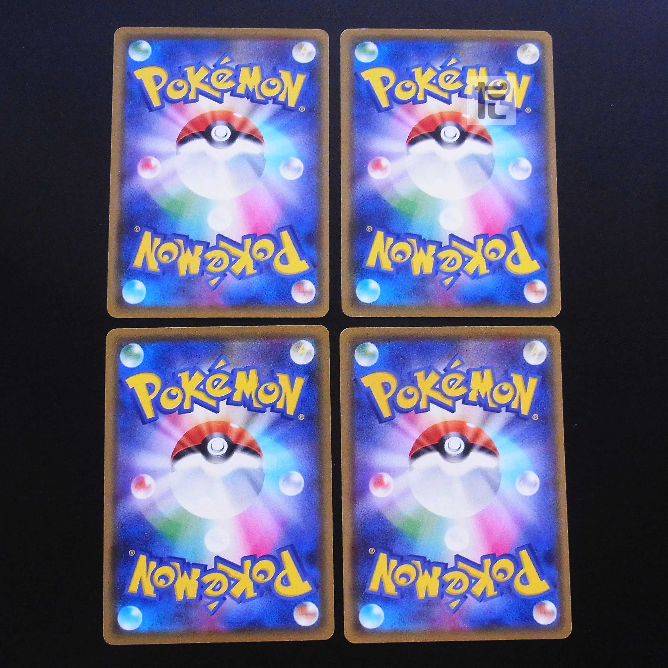 Quick Ball 4-piece set /Management:MP2213