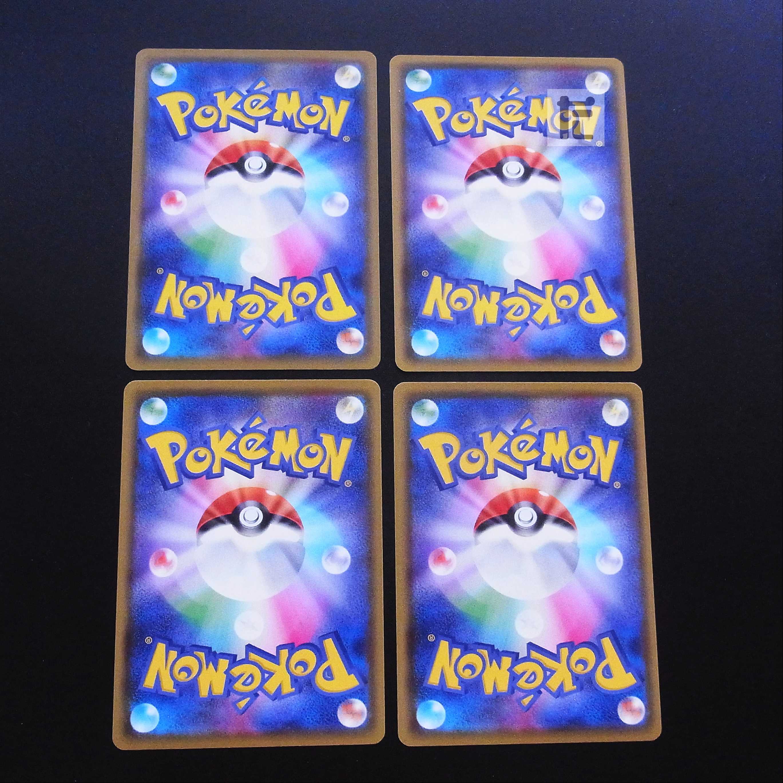 Quick Ball 4-piece set / Management:MP2210